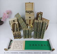 宜昌胡也佛金瓶梅秘戏图3卷-小中大三版